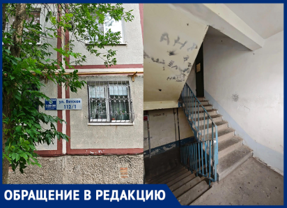 «Подпись не моя»: ростовчанка заявила о возможной фальсификации документов при смене управляющей компании