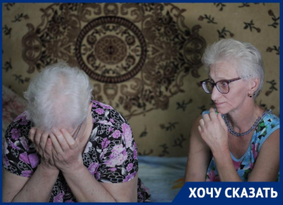 «Я хочу исчезнуть»: пожилая ростовчанка и мать ребенка–инвалида более 35 лет не может получить льготную квартиру 