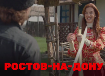 «Вкусно было везде»: телеведущая Анжелика Стубайло поделилась впечатлениями о Ростове-на-Дону