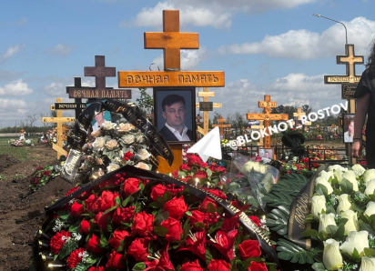 «Погиб от руки злодеев»: состоялись похороны главы «Ростова без наркотиков» Станислава Горяинова 