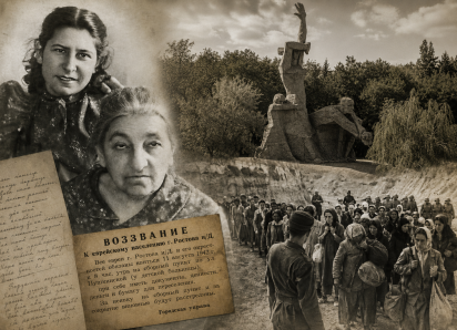 Их сдали соседи. История Цили и Греточки, расстрелянных в Змиевской балке