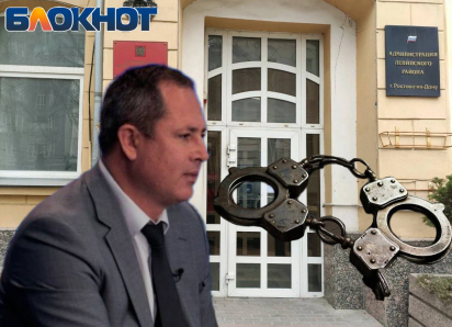 В Ростове помиловали взяткодателя, сидевшего за незаконную приватизацию муниципального жилья