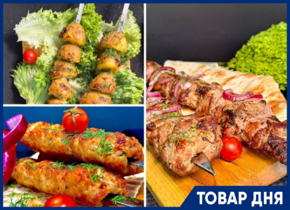ТОВАР ДНЯ: Сет шашлыка на шесть человек в «Мясо и Огонь»