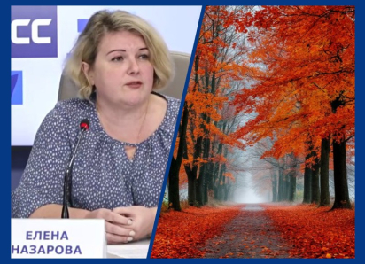 Что ждать от осени и зимы 2026–27 в Ростовской области: рассказала начальник гидрометцентра