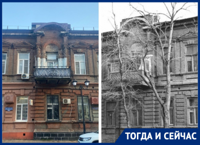 Тогда и сейчас: как маленький домик в Ростове стал симметричнее в XIX веке? 