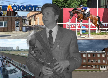 Прокуратура планирует изъять у ростовского миллиардера Сергея Кислова 18 бизнесов в пользу государства