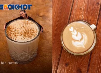 «Кофе стал языком общения»: как в Ростове пьют кофе и в какие мифы до сих пор верят