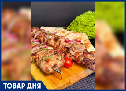 ТОВАР ДНЯ: Сет шашлыка на четверых в «Мясо и Огонь»