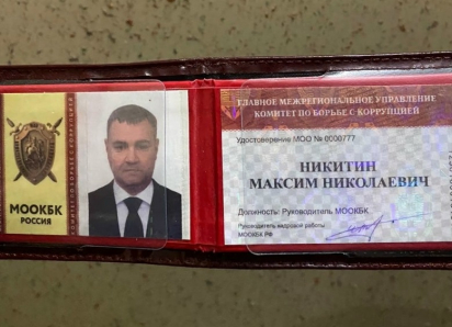 Руководителя ростовского «Комитета по борьбе с коррупцией» осудили за мошенничество