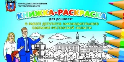 Арт-раскраска для детей Единороги и не только