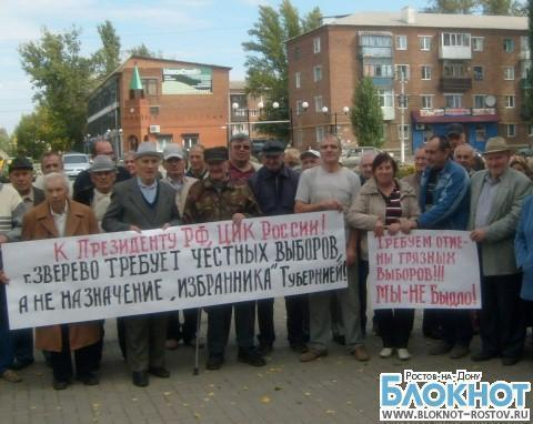 В Зверево начался бессрочный пикет против результатов прошедших выборов мэра