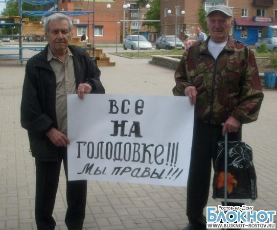 Жители Зверево снова объявили голодовку