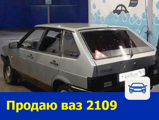 Ваз 2109 на полном ходу продаю в Ростове