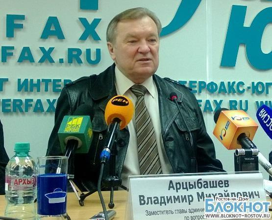 Власти Ростова предложили горожанам платить за контроль над управляющими компаниями