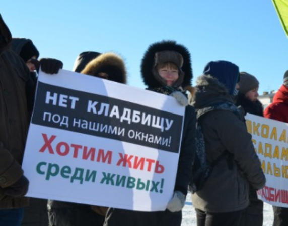 Несмотря на протесты горожан, в Ростове появится Восточное кладбище