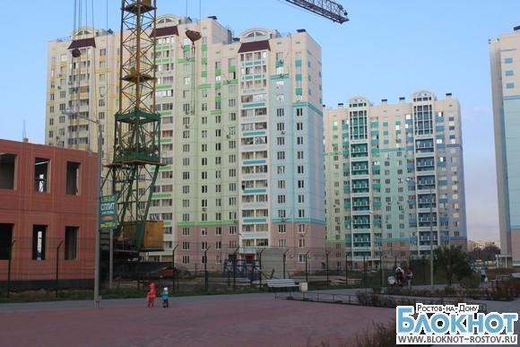 В Ростовской области не хватает жилья эконом-класса для расселения социальных категорий граждан