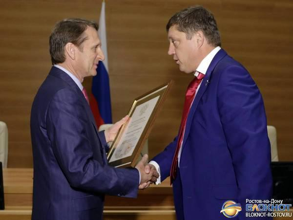 Депутат Олег Пахолков получил благодарность от председателя Госдумы Сергея Нарышкина