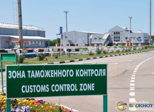 В Ростовской области возобновили работу таможенные посты на границе с Украиной