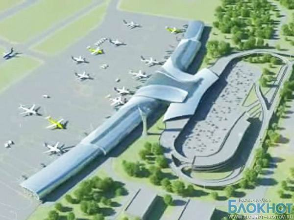 После строительства Южного хаба действующий ростовский аэропорт не закроют