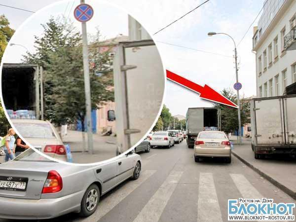 В Ростове установили дорожный знак «Остановка запрещена», чтобы облегчить проезд к стройке