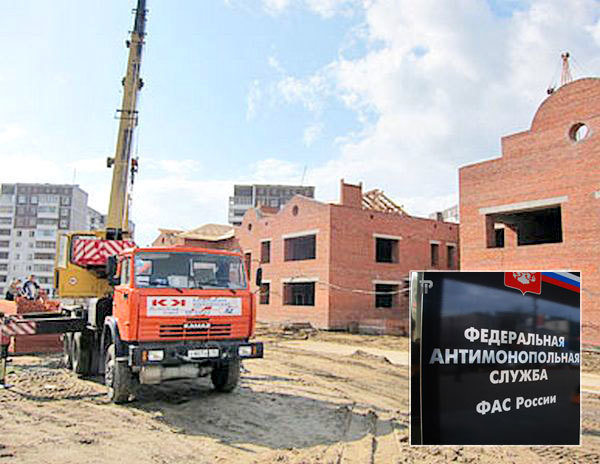 Ростовское УФАС аннулировало аукционы по строительству и капремонту детсадов на 500 млн