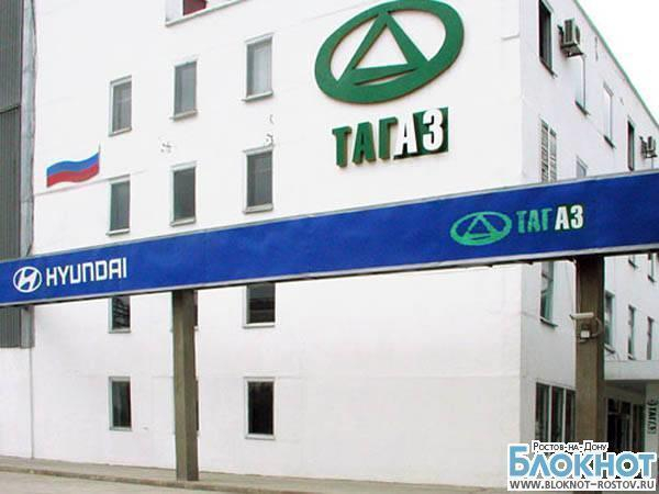 В Ростовской области автозавод ТагАЗ работал без лицензии