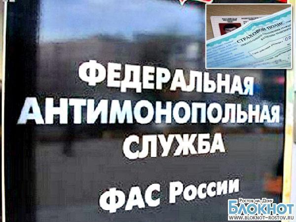 Ростовский Росгосстрах незаконно отказывает в продаже полисов ОСАГО без дополнительной страховки
