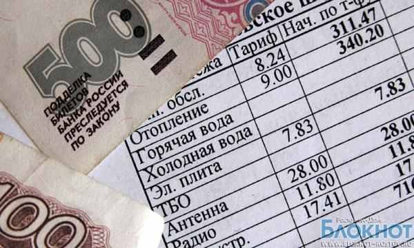 Жителям Ростовской области выставили дополнительную плату по горячей воде за январь и февраль