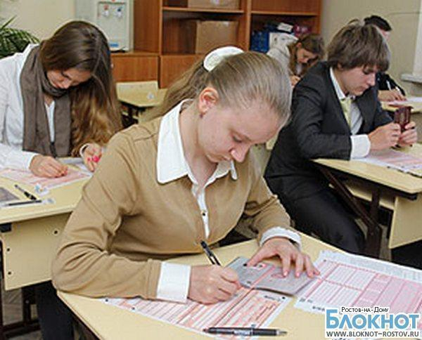 В Ростовской области школьник выложил в Интернет экзаменационные материалы ЕГЭ