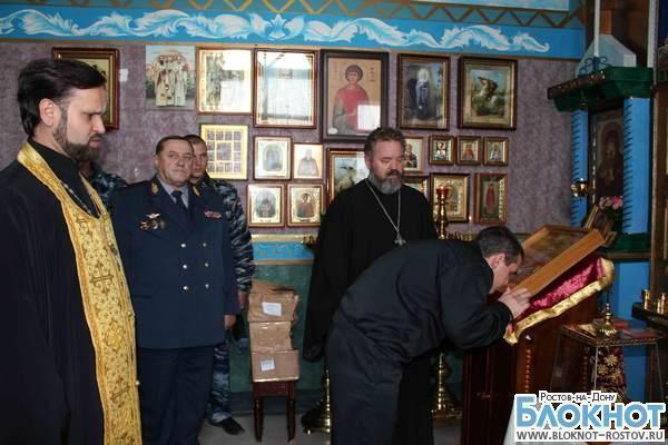 В Ростовской области заключенным привезли святой башмачок