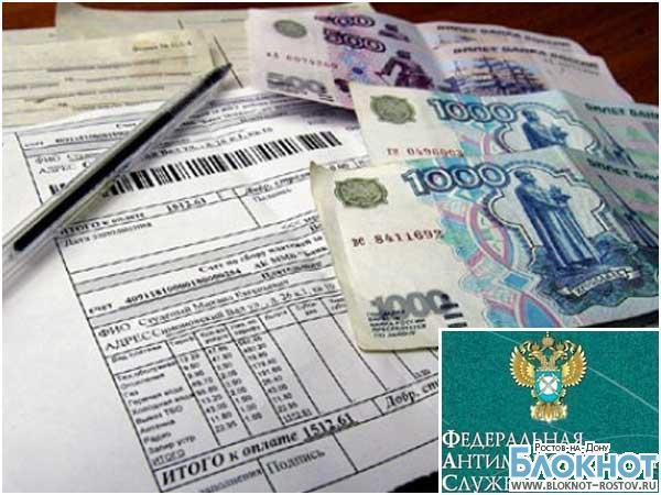 В Ростовской области Сбербанк незаконно завысил тариф за прием коммунальных платежей