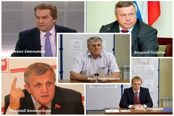 Работа губернатором Ростовской области...