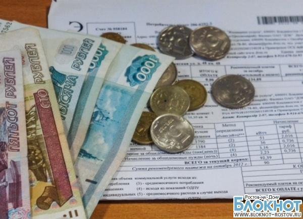 Дончане получили первые квитанции по «энергопайку»: людям предлагают платить по повышенному тарифу