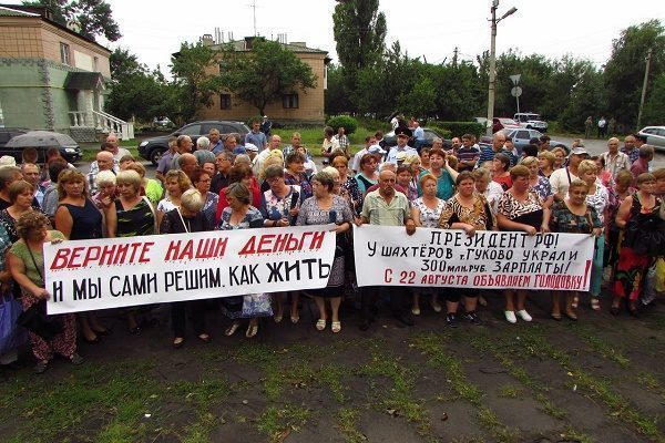 Задолженность по зарплате шахтерам стала проблемой для «Единой России» на довыборах в Новошахтинском округе