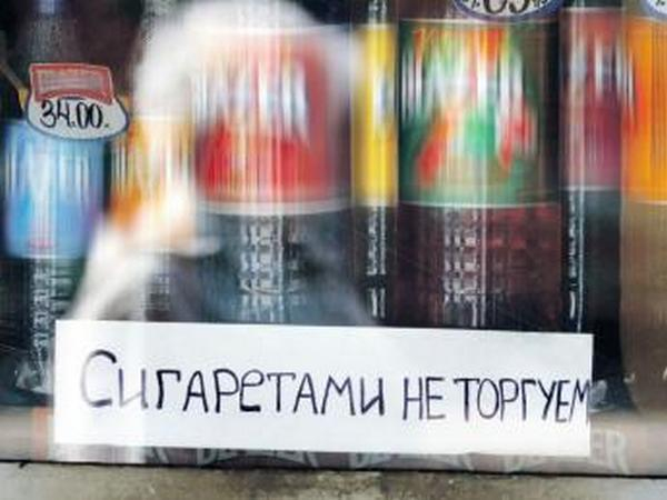 С 1 июня ростовские магазины спрячут сигареты от покупателей