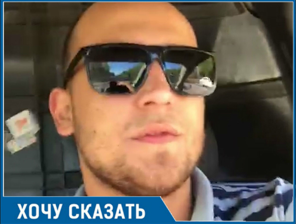 «Какого черта в Ростове столько пробок», - молодой автолюбитель возмущен дорожной ситуацией в городе