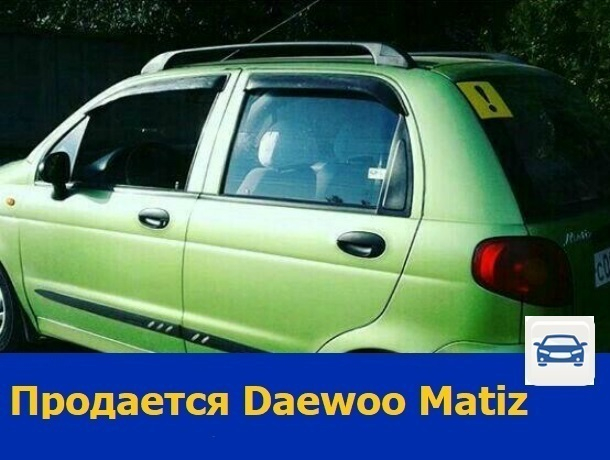 Отличное авто для начинающих водителей продает автолюбитель в Ростове