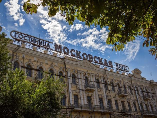 Ростовчанка предложила армянам выкупить гостиницу «Московскую»