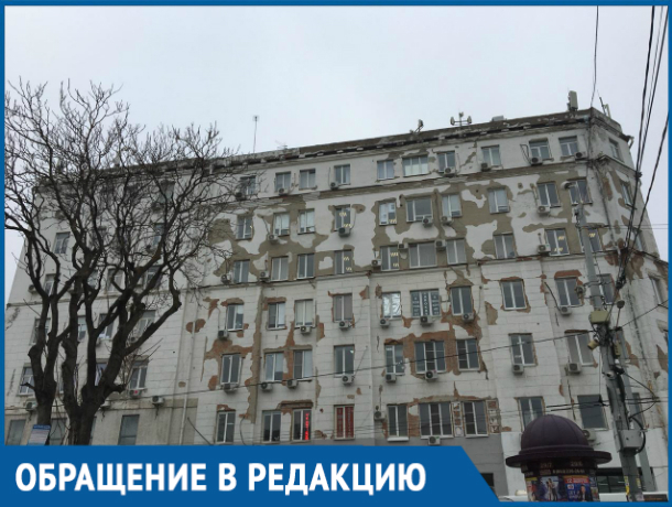 Обшарпанное историческое здание у Центрального рынка возмутило ростовчанку