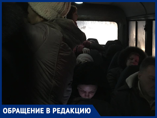 «Прекратите это издевательство!»: после транспортной реформы ростовчане вынуждены брать штурмом автобус №28