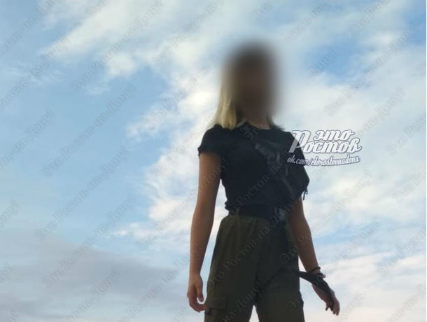В Ростове полиция разыскивает девушку, устроившую фотосессию на Змиевской балке