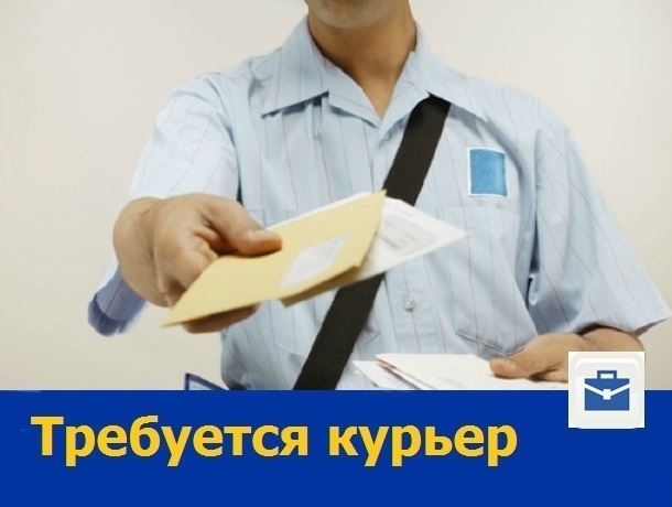 Курьер для доставки документов требуется в Ростове