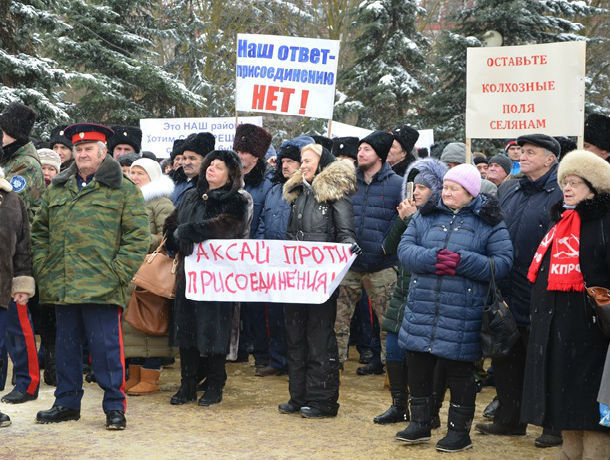 Аксайчане вышли на митинг против присоединения их района к Ростову