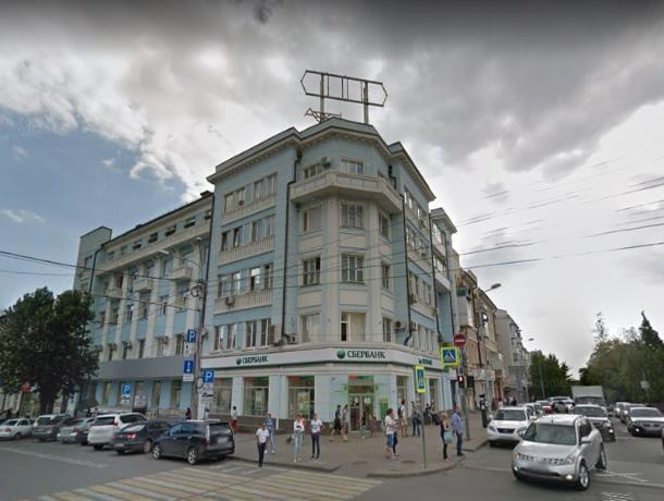 В центре Ростова эвакуировали офис Сбербанка