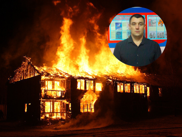 Житель Азова спас двоих детей из горящей квартиры