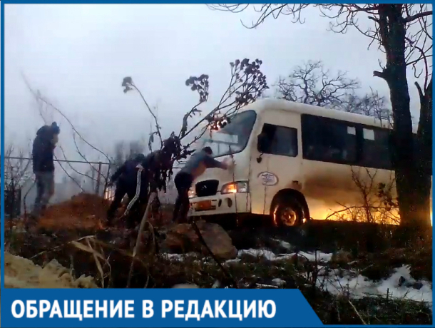 «Несуществующая» дорога в рытвинах заставляет жителей Ростовской области плакать по пути на работу