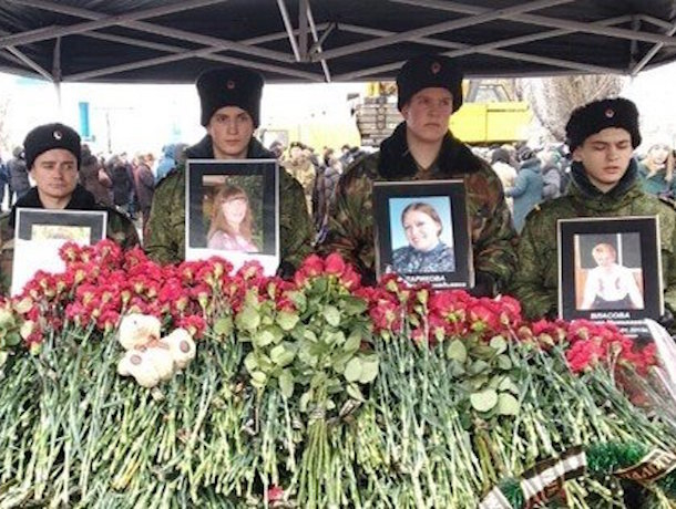 «Блокнот Ростов» поименно вспоминает всех погибших при взрыве в Шахтах