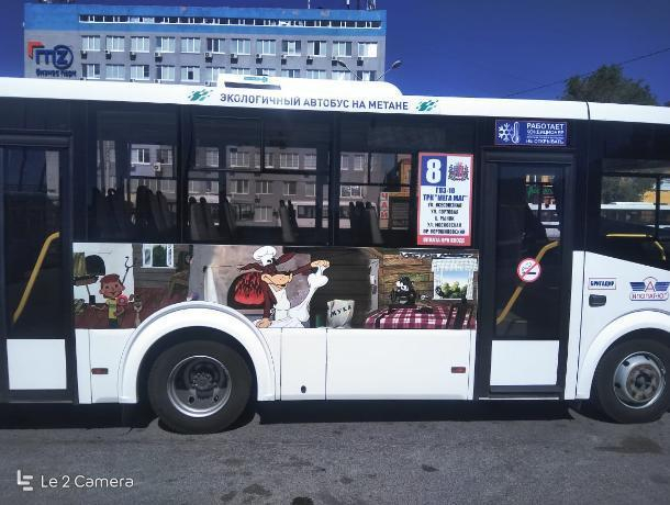Ростовские автобусы украсили изображениями героев советских мультфильмов