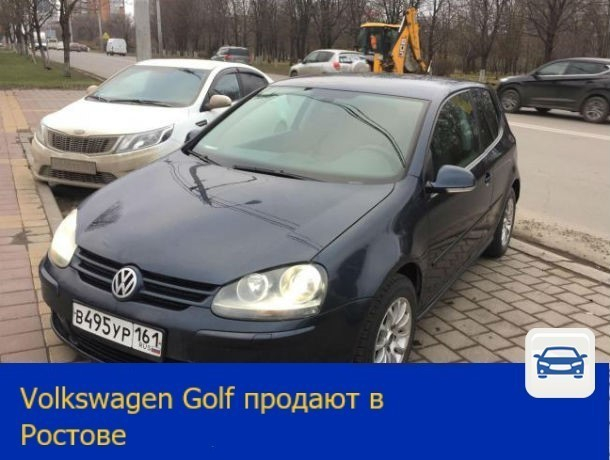 Качественный Volkswagen Golf 5 продают в Ростове