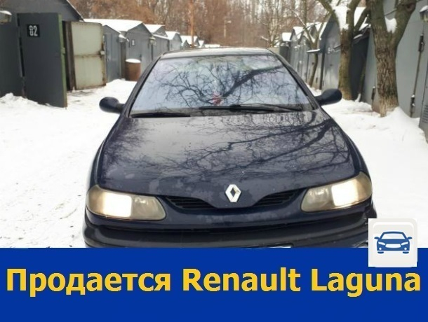 Renault Laguna продается в Ростове